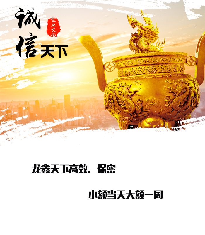 定日要债公司